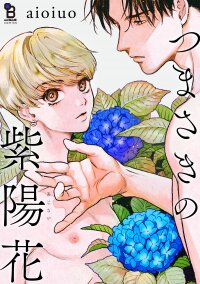 Poster for the manga Tsumasaki no Ajisai