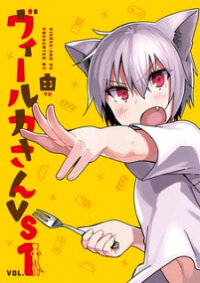 Poster for the manga Viruka-san VS