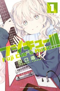 Poster for the manga Fujicue!!! - Fujicue's Music