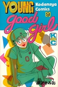 Manga poster Good Girl