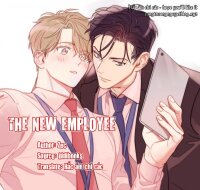 Poster for the manga The New Employee