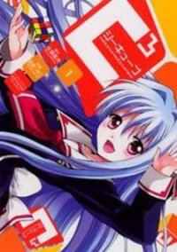 Manga poster Cube x Cursed x Curious