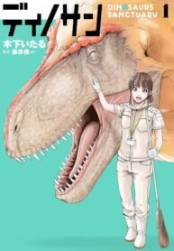 Poster for the manga Dinosaurs Sanctuary