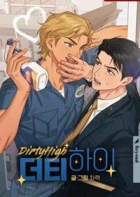 Poster for the manga Dirty High