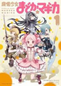 Poster for the manga Mahou Shoujo Madoka★Magica