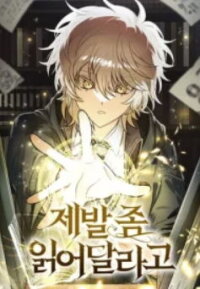 Manga poster Please Read It