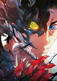 Poster for the manga Possessing Me: The Untouchable Outsider