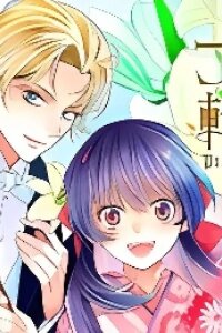 Manga poster Prism Rondo