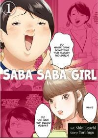 Poster for the manga Saba Saba Girl