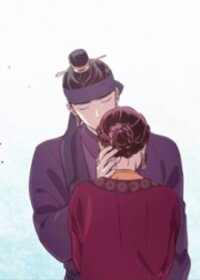 Poster for the manga The Moon That Rises In The Day