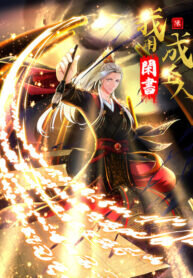 Manga poster Becoming The Scholarly Saint