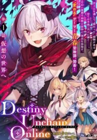 Poster for the manga Destiny Unchain Online