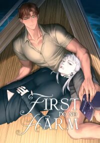 Poster for the manga First, do no harm
