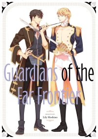 Poster for the manga Hategaikaku no Bannin