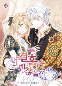 Manga poster Is This Marriage Okay?