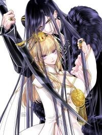 Poster for the manga Joou no Inu