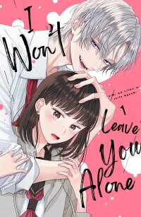Poster for the manga Kimi Wo Hitori Ni Shite Agenai