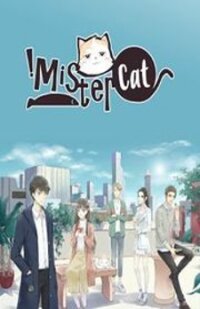 Poster for the manga Mister Cat