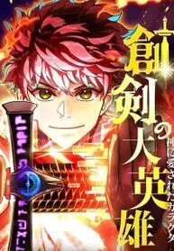 Manga poster The Sword-Forging Great Hero: The Scrap Favored by the Gods