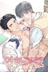 Manga poster Younger Taste