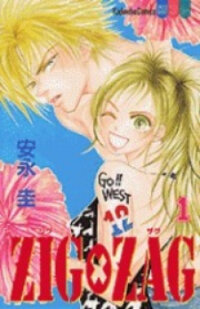 Poster for the manga Zig X Zag