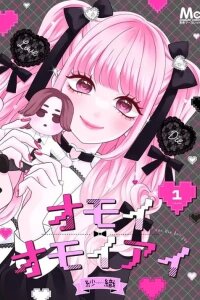 Manga poster I Can Die For You