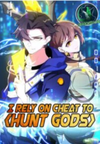 Poster for the manga I Rely On Cheat To Hunt Gods