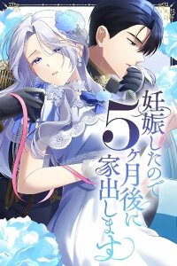 Manga poster Ninshin Shita no de 5 Kagetsugo ni Iede Shimasu