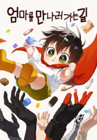 Poster for the manga On the Way to See Mom