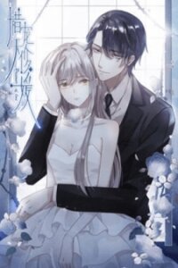 Poster for the manga Prisoner of Love
