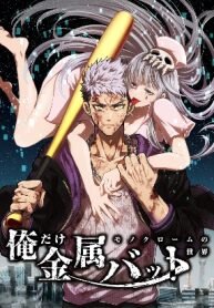 Poster for the manga Reincarnated With a Metal Bat ~Surviving the Monochrome Madness~