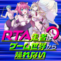 Poster for the manga RTA Sousha wa Game Sekai kara Kaerenai