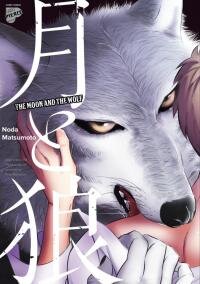 Poster for the manga The Moon and the Wolf