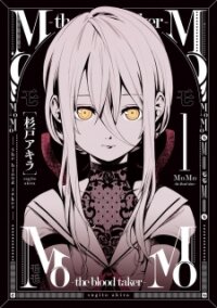 Poster for the manga MOMO: The Blood Taker