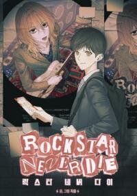 Manga poster Rockstar Never Die