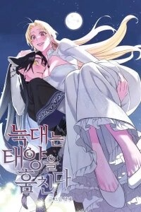 Manga poster The Wolf Steals the Sun