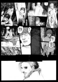 Poster for the manga Uorir: Amble