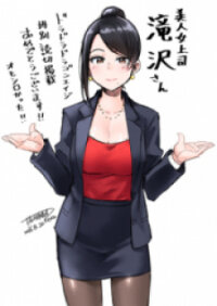Poster for the manga Bijin Onna Joushi Takizawa-san