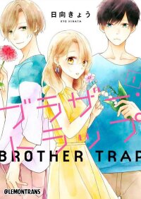 Manga poster Brother trap