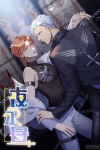 Poster for the manga Eternal Daytime in the Night