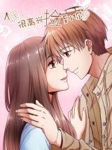 Poster for the manga Hey, Nice to Eat You
