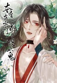 Poster for the manga I Raised a Vampire in the Sect