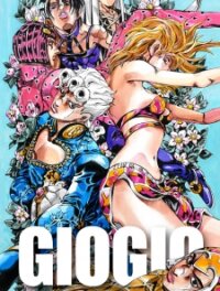 Manga poster Jojo's Bizarre Adventure Part 5 - Vento Aureo
