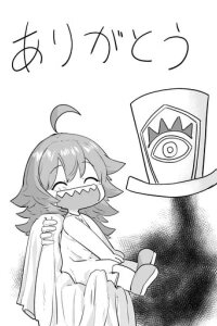 Manga poster Nina