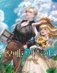 Poster for the manga The Fields of ObersThe Fields of Obers