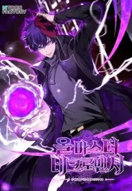 Poster for the manga Unrivaled Necromancer