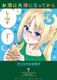 Poster for the manga Alcohol is for Married Couples