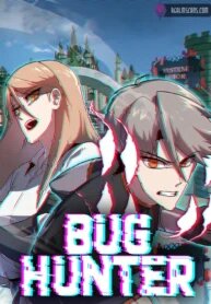 Poster for the manga Bug Hunter