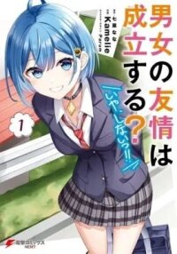 Manga poster Can a Boy-Girl Friendship Hold Up? (No, It Can't!!)