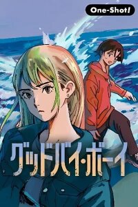 Manga poster Godbwye・boy